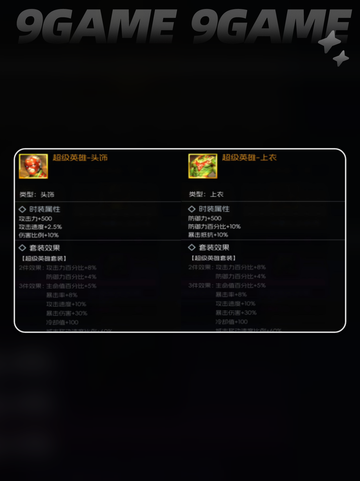 🦖街机恐龙时装爆款来袭！🔥截图5