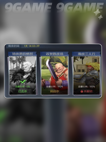 🦖街机恐龙公会嗨翻天！🔥截图3