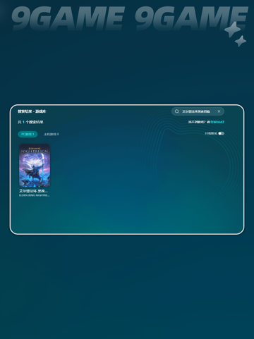 🔥艾尔登法环卡顿延迟？黑屏闪退解决方案来了！🎮截图4