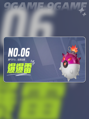 远光84捉宠攻略🔥轻松get神兽！🐾✨截图5