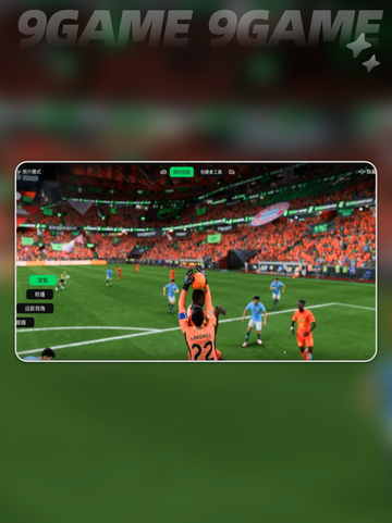 🎮FC25闪退卡顿？一招解决！✨截图3