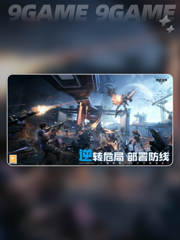 逆战未来上线时间介绍介绍截图4