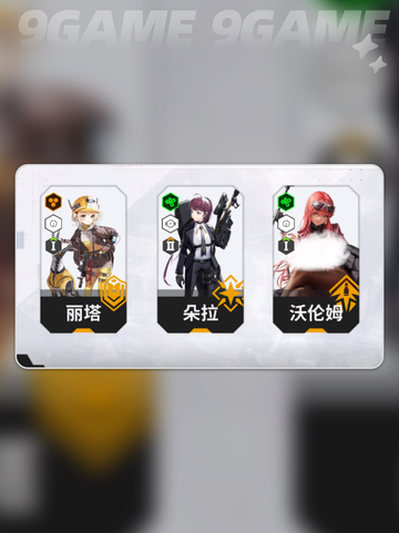 🔥胜利女神神庙阵容搭配指南✨新希望来了！截图4