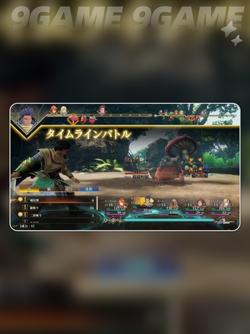 浪漫沙加2卡顿怎么办介绍截图2