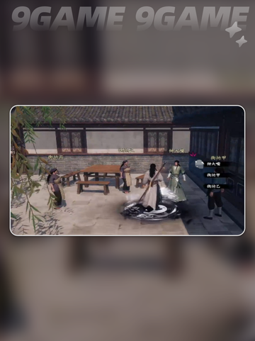 🔥下一站江湖2六脉神剑全套武学获取攻略✨截图3