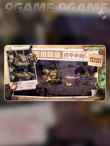 疯狂的阿尔法好玩吗介绍截图5