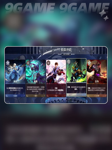 🔥王者棋阵人口暴增秘籍💥截图4