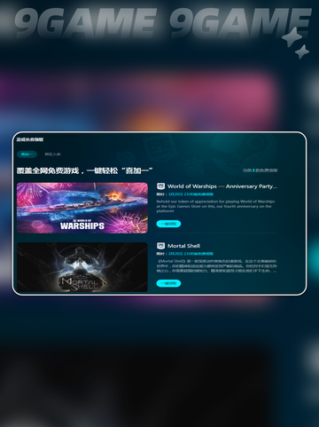 半条命2掉帧怎么办介绍截图5