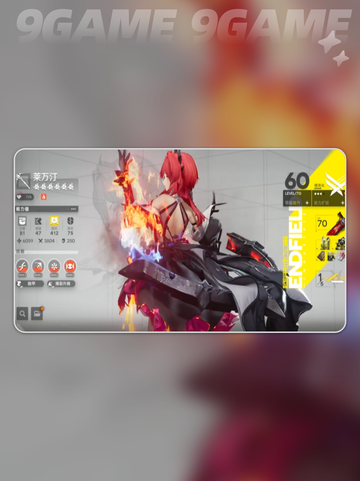 🔥明日方舟T0配队曝光💥截图5