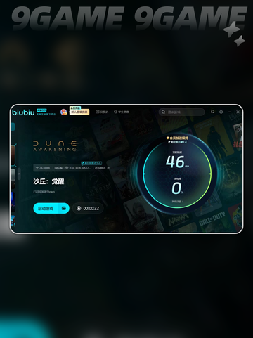 🔥《沙丘觉醒》测试时间🎉抢先看！截图4