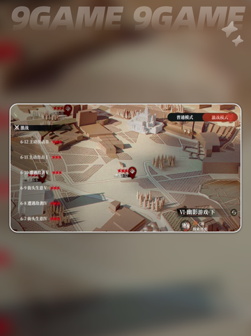 代号砰砰砰🔥公测时间曝光？游戏代号上线了吗？💥截图4