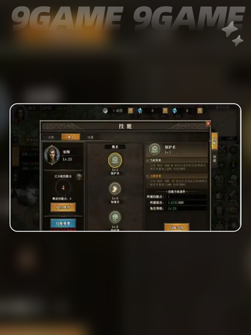 天天龙族法师攻略分享截图5