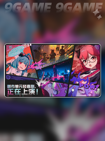 🔥异环竟是它出的？😱截图2