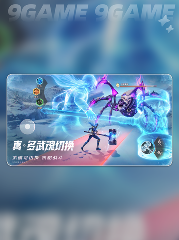 🔥斗罗大陆星斗大森林宝箱位置全攻略💎截图5
