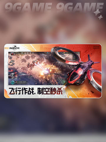 群星纪元城防阵容怎么搭配分享截图2