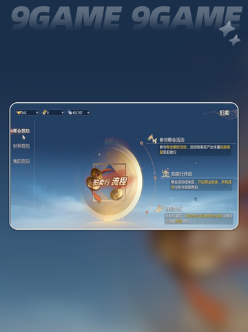 剑侠情缘零交易系统怎么玩介绍截图4