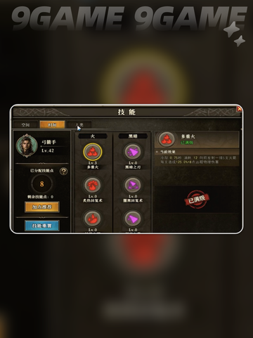 天天龙族弓箭手加点攻略分享截图3