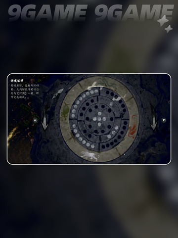 🔥逸剑风云决碧海仙踪机关破解大法✨截图4