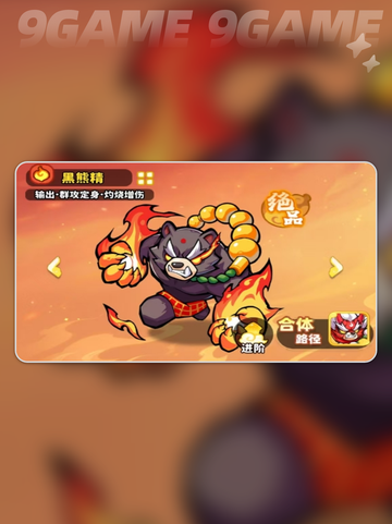 🔥魔宠降临2025最强宠物榜出炉！✨截图6