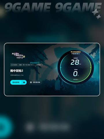 雨中冒险2掉帧？⚡优化设置流畅玩！🎮截图5