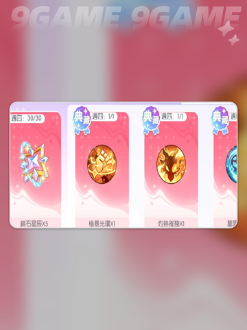 🔥龙魂旅人半周年狂欢🎉截图5