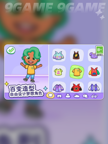 ✨汤姆猫小镇时装获取秘籍💎轻松拥有全攻略！截图4