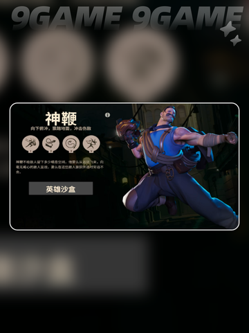 deadlock新手推荐介绍截图4