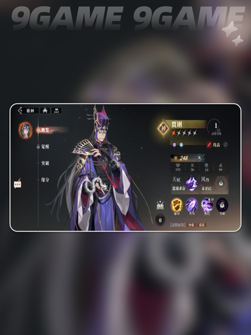 三国志幻想大陆2枭之歌谋武将有哪些介绍截图2