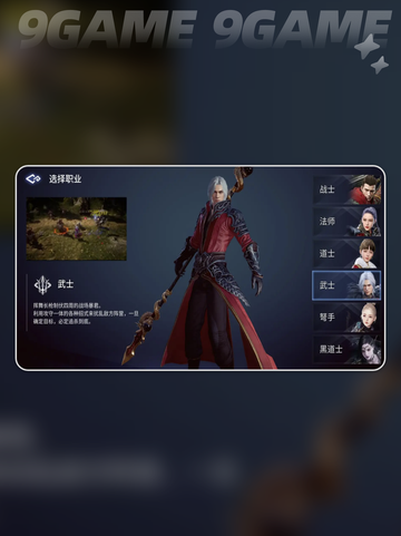 传奇通用加速器哪个好分享截图2