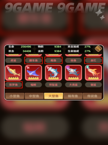 巨神军师🔥新手必看攻略💥截图3