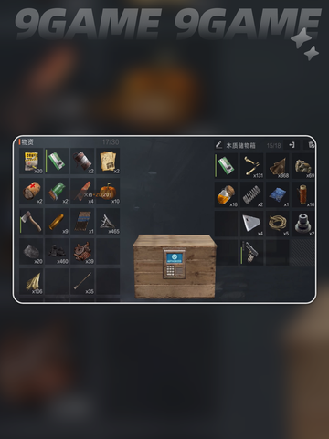 🔥失控进化上线时间🎉什么时候能玩🔥截图3