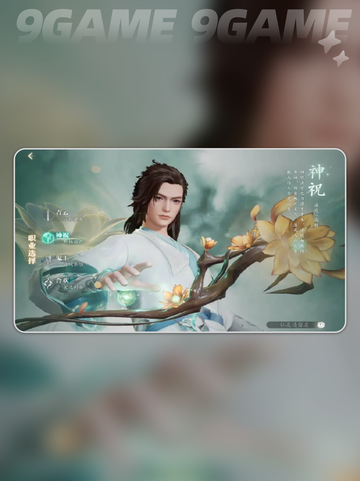 道士职业大揭秘🔮截图4