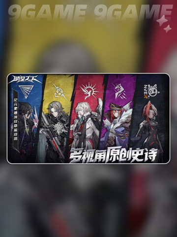 晴空之下开服时间曝光！💥🎮截图5