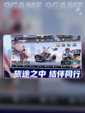 ✨闪耀之塔公测时间大揭秘！🔥截图4