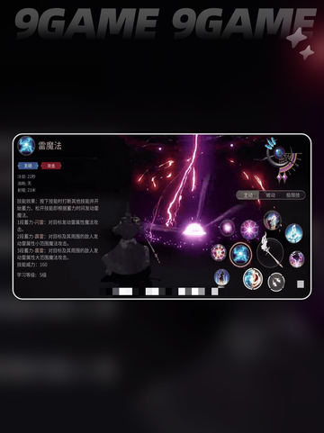 🔥黑魔玩法大揭秘！✨截图5
