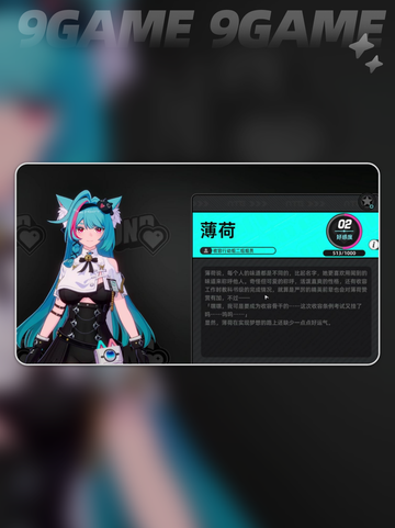 🔥异环引擎大揭秘！🚀用的竟然是…💥截图5