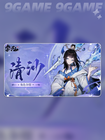 🔥掌门下山阵容这样组，轻松制胜！💥截图4