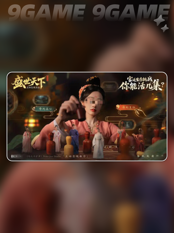 🔥盛世天下好玩吗？深度评测来啦💥截图2