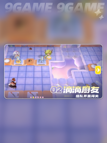💥暴吵萌厨上线时间🔥怎么下载👀截图5