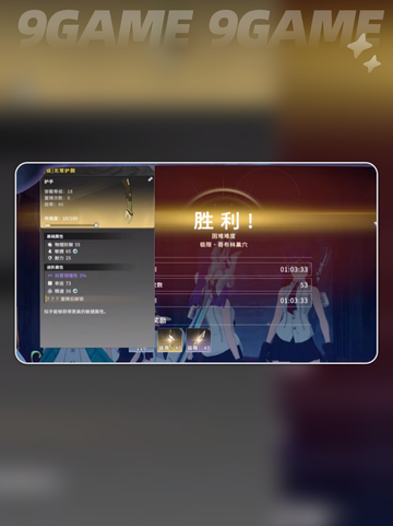 ✨星痕共鸣金装获取方式大揭秘🔥超简单方法等你来拿！截图4