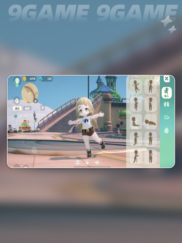 💥《米姆米姆哈》开服时间曝光！✨截图3