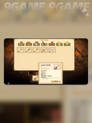 🔥火山女儿祭祀塔通关秘籍💥截图5