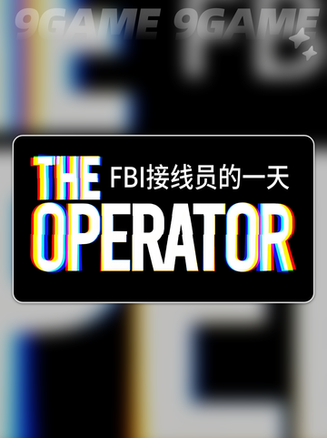 💥网络延迟丢包？The Operator接线疑云全解析❗截图2