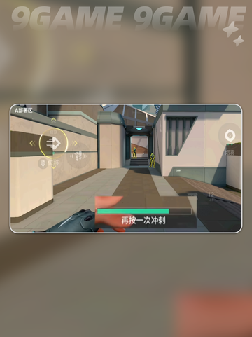 🔥捷风对局玩法大揭秘！🎮截图5