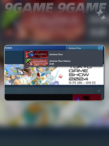 雌雄特工steam叫什么介绍截图2