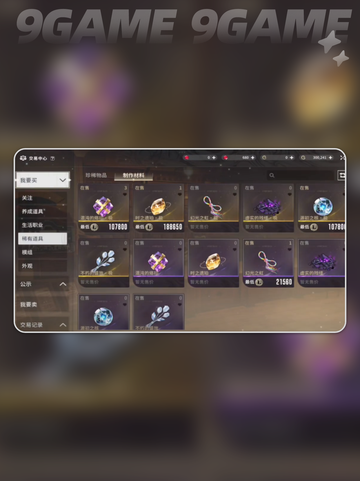 🎮星痕共鸣零氪能玩？💰真相曝光！截图5