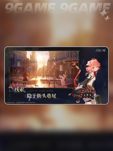 🔥白银之城竟是它发行？💥截图2