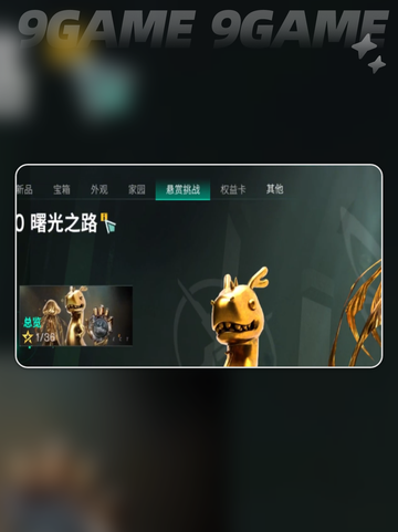 七日世界欢笑魔如何参与介绍截图2