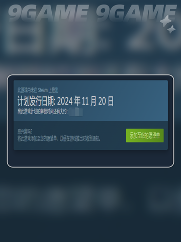阿加斯巴之塔英文名是什么介绍截图4