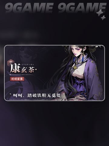 🔥虚无之印女神角色大揭秘✨截图6